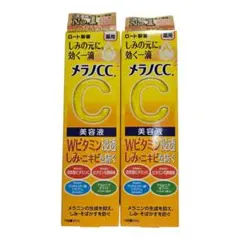 【新品未開封】ロート製薬 メラノCC 薬用しみ集中対策美容液 20ml ×2本のサムネイル