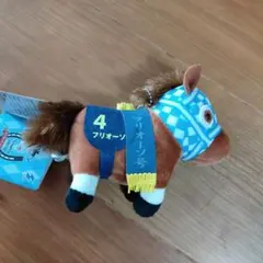 サラブレッドコレクション マスコットボールチェーン フリオーソ