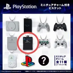 PlayStation プレイステーション ミニチュアチャーム付きビスケット