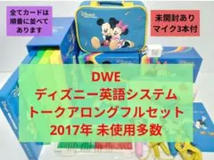 2025年最新】q＆aカード dweの人気アイテム - メルカリ
