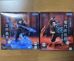 鬼滅の刃 フィギュア 竈門炭治郎　富岡義勇SEGA xrosslink