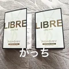 イヴ・サンローランリブレローニュオーデパルファム2ml2本