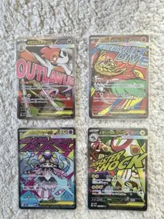 ポケモンカード SAR 4枚セット メガ進化 ex まとめ