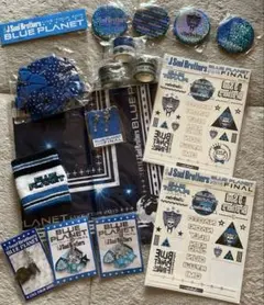 三代目 LIVE TOUR 2015 BLUE PLANET 17点セット