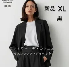 新品　XL ユニクロ コントワーデコトニエ リネンブレンドジャケット ブラック