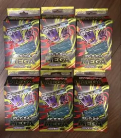 ポケモンカードゲーム スターターセット MEGA ゲンガー ex ６個セット