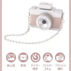 スリーコインズ　トイカメラ　ピンク