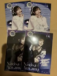 ラブライブ Liella collection ブロマイド 青山なぎさ - メルカリ