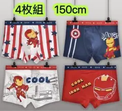 4枚組150 男の子ボクサーパンツ ブリーフ 綿キッズ小学 インナー下着　68号