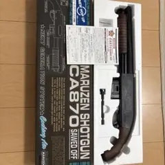 MARUZEN CA870 ショットガン 未使用新品のサムネイル