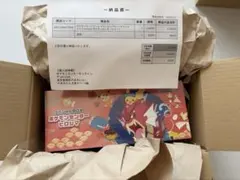 新品・未開封】ヒロシマ ポケモンカード スペシャルBOX ポケモン