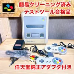 ☆テストツール合格品 動作良好 中期型☆届いてすぐ遊べるスーパーファミコン 本体