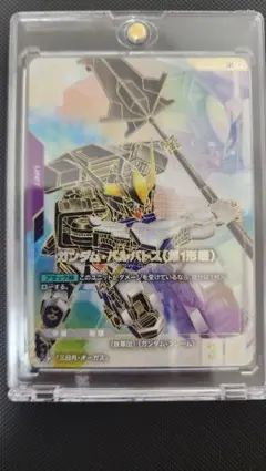 2026年最新】バルバトス パラレルの人気アイテム - メルカリ