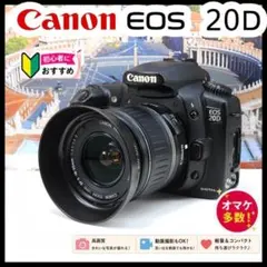 手ぶれ補正レンズ スマホ転送OK Canon EOS 20D 初心者セット - メルカリ