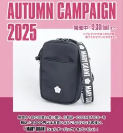 MARY QUANT ショルダーバッグ