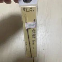 Item thumbnail for item 580a5f14-cd14-45f9-8b37-894998c49c9d