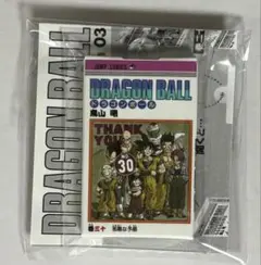 【匿名配送】ドラゴンボール コミックスチャームコレクション 03 <30巻>