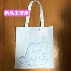 【3/5迄値下げ】 LittleDaydream ヌオー　ウパー　トートバッグ