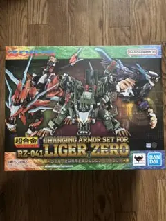 新品未開封　BANDAI ライガーゼロ専用チェンジングアーマーセット