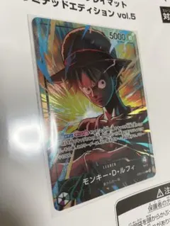 2026年最新】緑紫ルフィ リーダーパラレルの人気アイテム - メルカリ