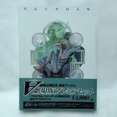 2026年最新】ターンエーガンダム DVDの人気アイテム - メルカリ