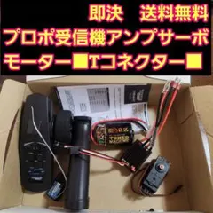 SANWA M12S プロポ 送信機 本体 受信機 RX-481 - メルカリ