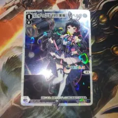 ウィクロス 【センター】月ノ美兎 レベル1 パラレル版