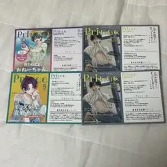 春の嵐とモンスター 彼氏棚 TSUTAYA特典