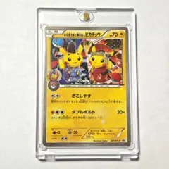 2026年最新】舞妓はんピカチュウの人気アイテム - メルカリ