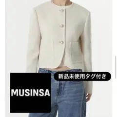 ✴︎新品✴︎ musinsa standard ラウンドネックツイードジャケット