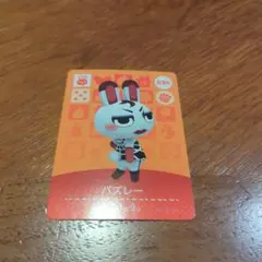 amiibo　バズレー