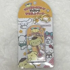 ポムポムプリン チョコレートマスコットチャーム