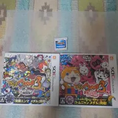 2026年最新】妖怪ウォッチ ソフト まとめ売りの人気アイテム - メルカリ