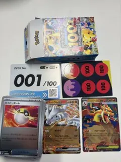 希少 Meiji リザードンvsルギア ポケモンカードダス バトル15紫Ver