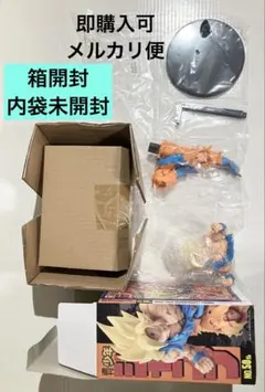 ドラゴンボール　ジャンプ50周年 アニバーサリーフィギュア 孫悟空　内袋未開封
