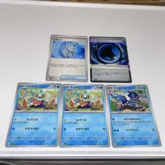 ポケカ　ニンジャスピナー　ケロマツ　ゲコガシラ　他　デッキパーツ　まとめ売り