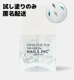 ネイルズインク OVER THE TOP イナズマ 美品 匿名配送