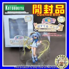 2026年最新】1/8 ぱすてるインク もえたんの人気アイテム - メルカリ