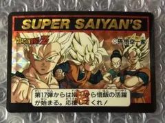 2026年最新】カードダス スーパーサイヤ人の人気アイテム - メルカリ