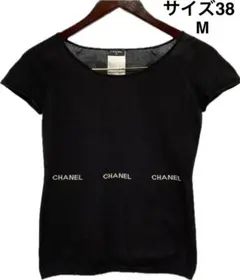 未使用シャネル ブラック クルーネック半袖 T M サイズ 2026年最新】CHANEL レディース 半袖(Tシャツ) Tシャツ・カットソーの