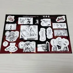 映画 銀魂 吉原大炎上 入場者特典 第3弾 原作コマシール 万事屋