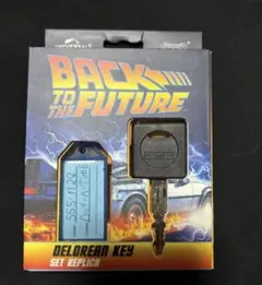 バックトゥザフューチャー デロリアン キー　1/1スケール レプリカ