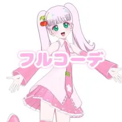 かぐら (プロフ必読)様 リクエスト 2点 まとめ商品