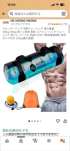 Item thumbnail for item 1e1d79a2-7b8a-4ecb-b6d9-6cc63056910e