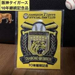 Hanshin Tigers ダイヤモンドメンバー パッチ