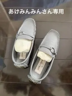 BATH CRAFT グレーローファー ドライビングシューズ　21.5cmのサムネイル