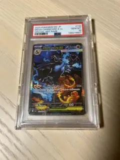PSA10】ダークライGX SR [SM2+ 055/049] 希少 - メルカリ
