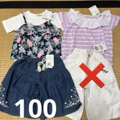 子供服まとめ売り　100cm トップス　パンツ