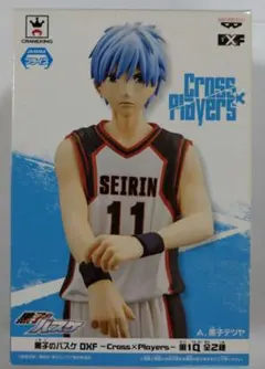 黒子のバスケ 黒子テツヤ フィギュア 11番 Cross x Players