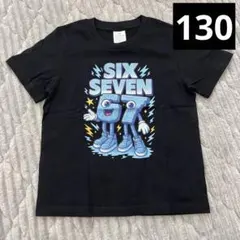 イタリアンブレインロット 半袖Tシャツ グレー　67 518005